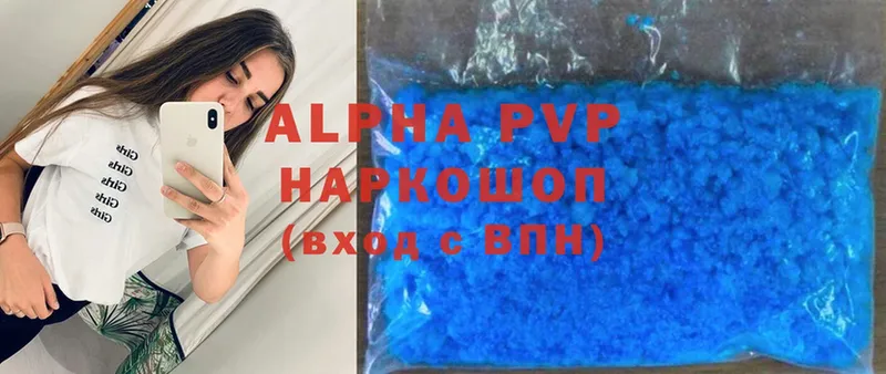 как найти наркотики  Ряжск  Alfa_PVP Соль 