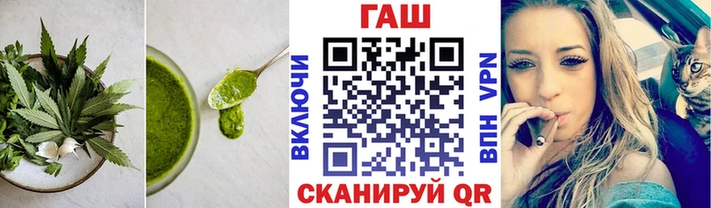 Печенье с ТГК марихуана  гидра ТОР  Ряжск 