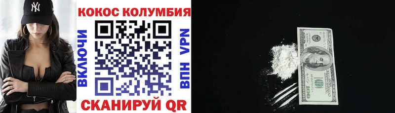 купить наркотик  МЕГА ссылки  Cocaine 98%  Ряжск 