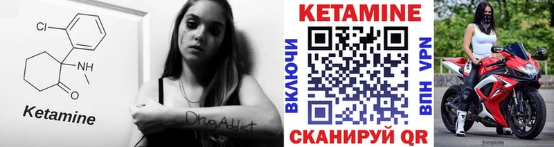 Кетамин VHQ  Ряжск 