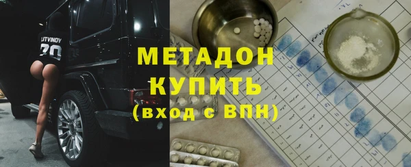 мефедрон VHQ Красноперекопск