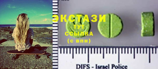 МДМА Куйбышев