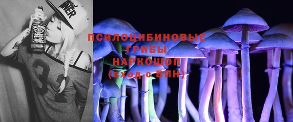 МДМА Куйбышев