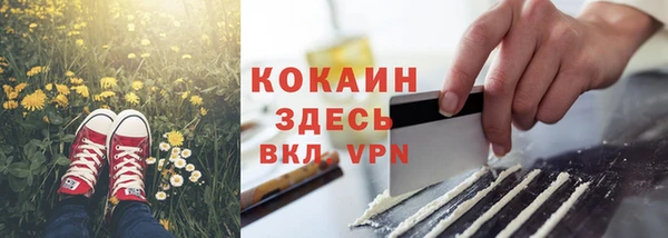МДМА Куйбышев