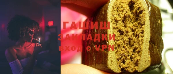 МДМА Куйбышев