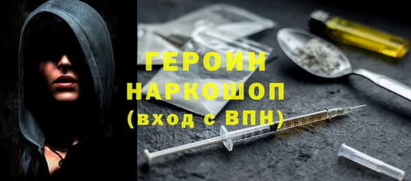 МДМА Куйбышев