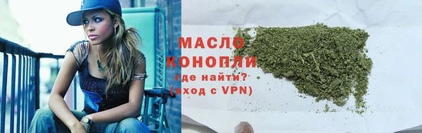 МДМА Куйбышев