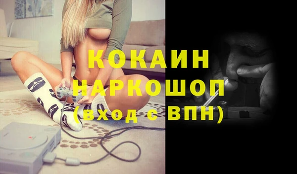 бутират Кулебаки