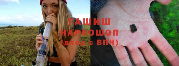 бутират Кулебаки