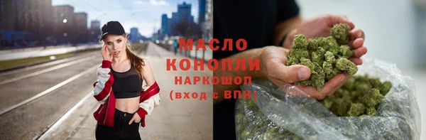 бутират Кулебаки