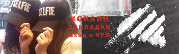МДМА Куйбышев
