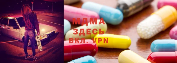 МДМА Куйбышев
