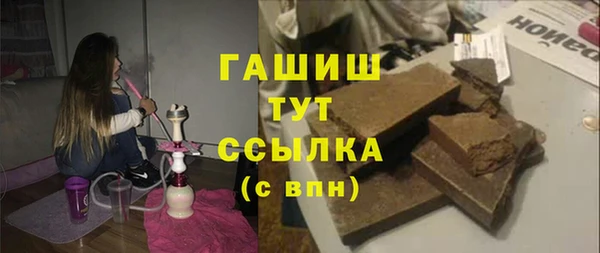 бутират Кулебаки