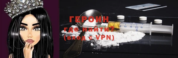 МДМА Куйбышев