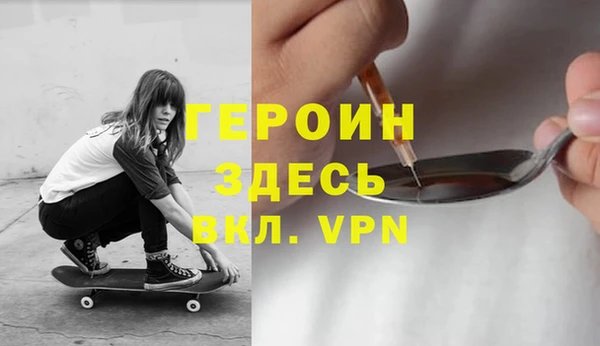 МДМА Куйбышев