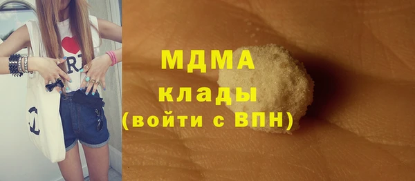 бутират Кулебаки