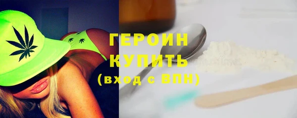 МДМА Куйбышев