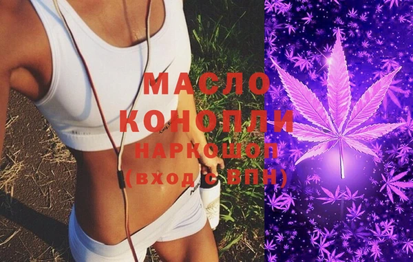 бутират Кулебаки