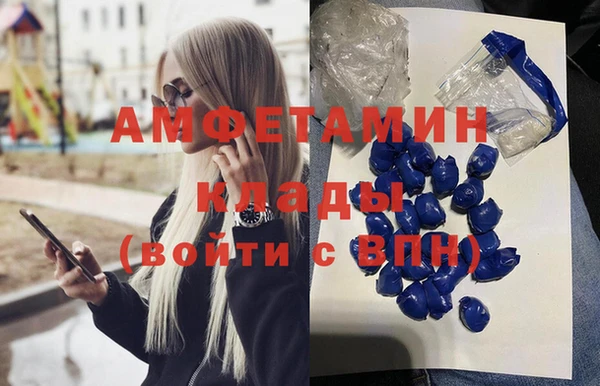 МДМА Куйбышев