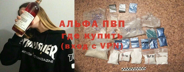 прущая мука Краснослободск