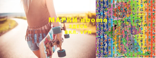 бутират Кулебаки