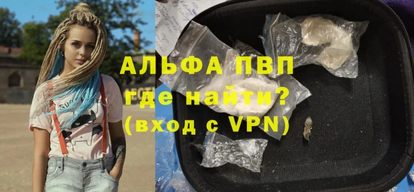 МДМА Куйбышев