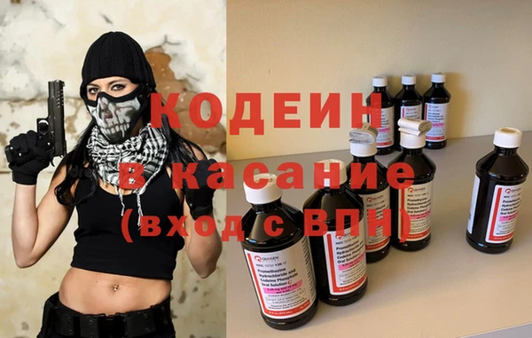 бутират Кулебаки