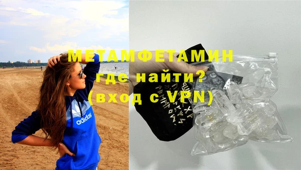 МДМА Куйбышев