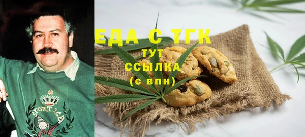 бутират Кулебаки