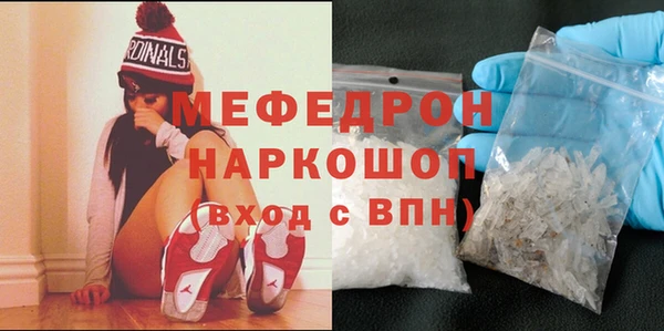 бутират Кулебаки