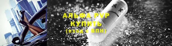 бутират Кулебаки