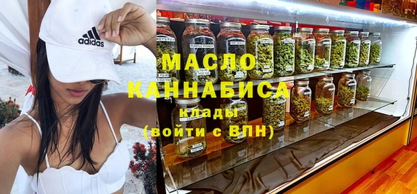 бутират Кулебаки