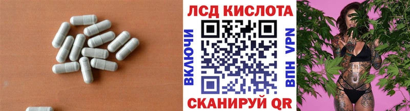 купить наркотики цена  блэк спрут рабочий сайт  Лсд 25 экстази ecstasy  Ряжск 