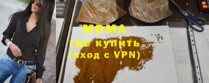 MDMA VHQ  МЕГА   Ряжск 