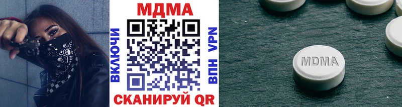 mega   Ряжск  MDMA crystal  где купить наркоту 
