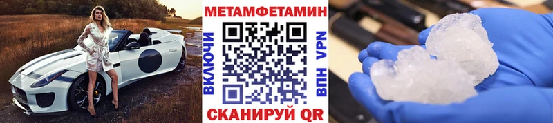 купить наркоту  Ряжск  Первитин мет 