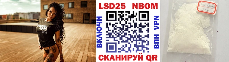 Марки NBOMe 1,8мг  сколько стоит  Ряжск 