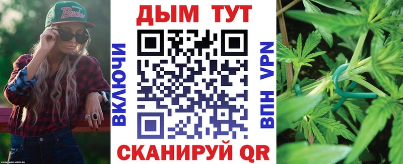 купить наркотики сайты  Ряжск  Шишки марихуана White Widow 